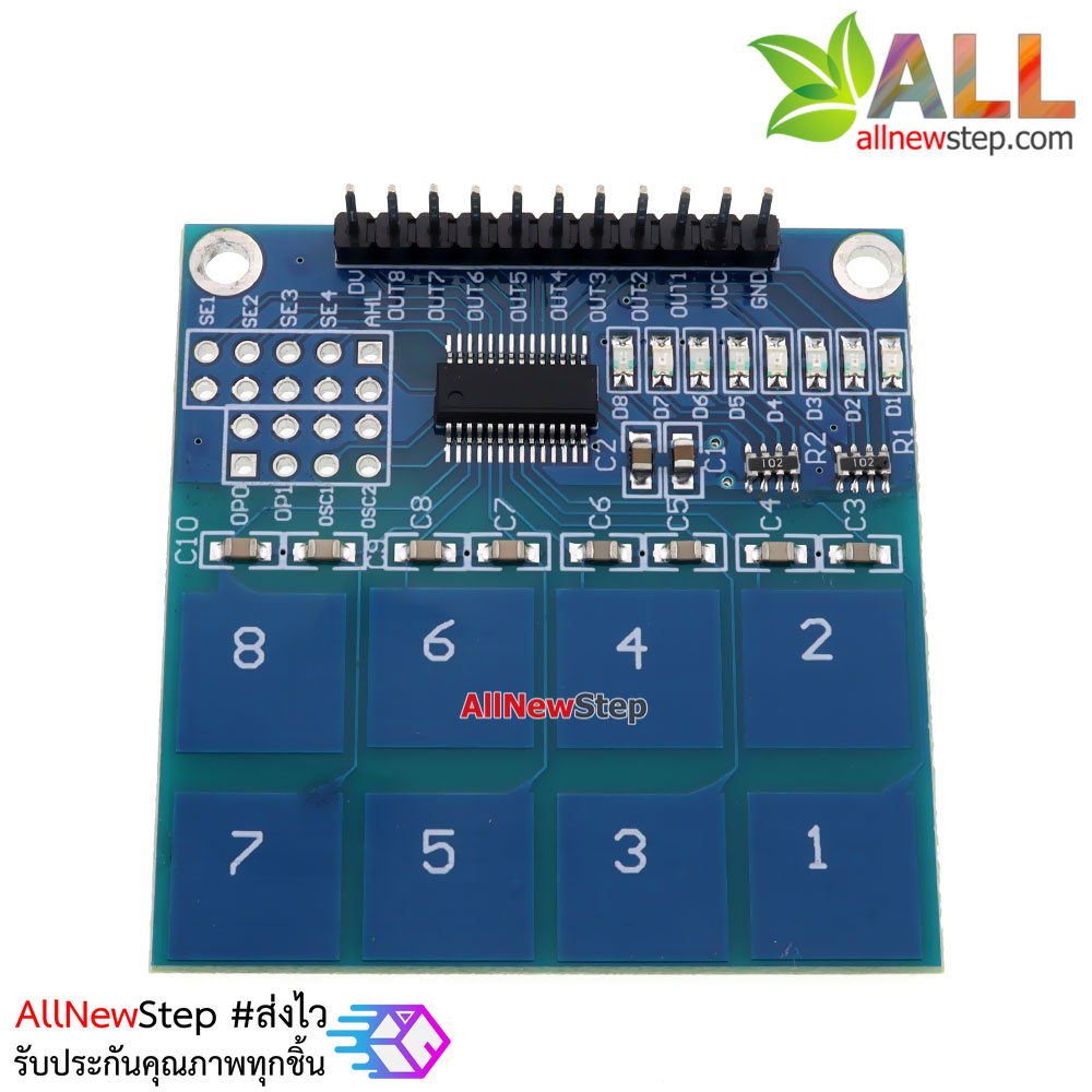 สวิตช์สัมผัส 8 ช่อง TTP226 8-way capacitive touch switch module