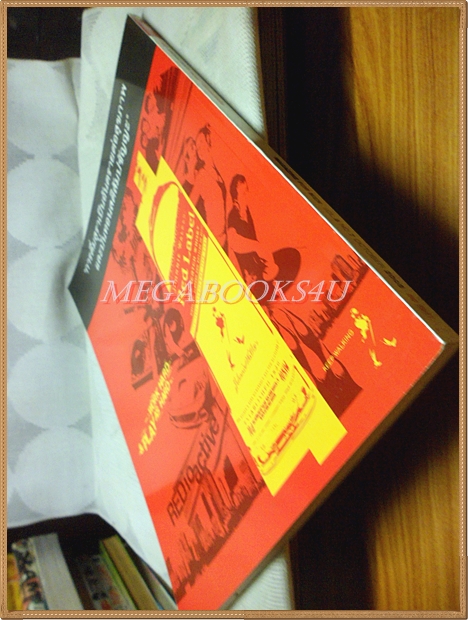 นิตยสารLITE VOL.08 NO.07 OCT.2005