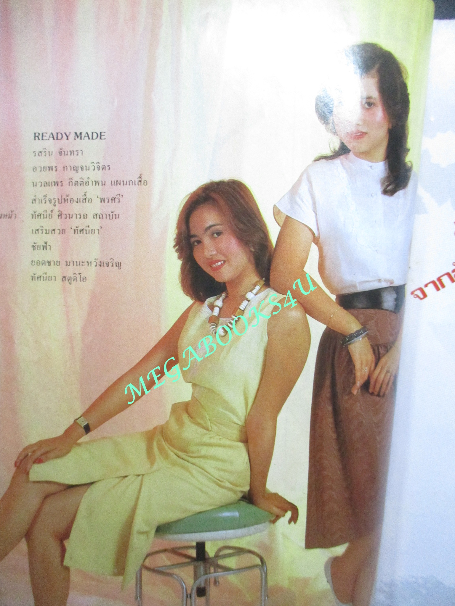 นิตยสารนรี ฉบับที่01 ปี2526 ปก อวยพร กาญจนวิจิตร ฉบับปฐมฤกษ์ สภาพปานกลาง ปกมีแม็กซ์ติด