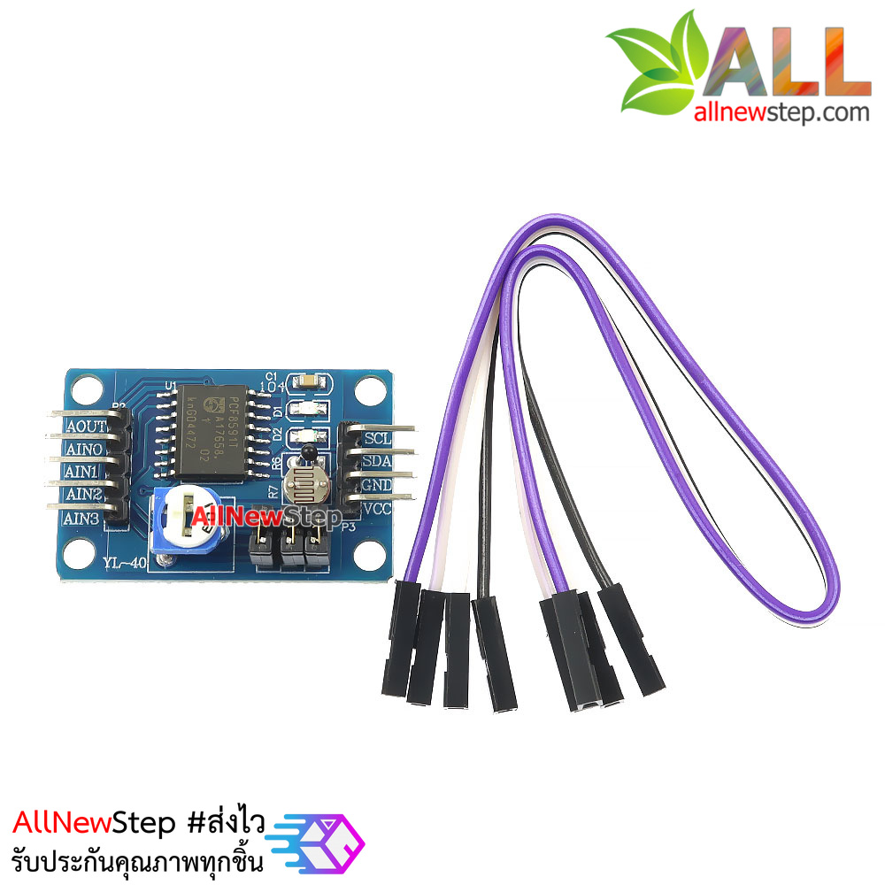 โมดูล PCF8591 บอร์ด ขยายขา analog แบบ I2C สำหรับ Arduino NodeMCU esp8266 esp32