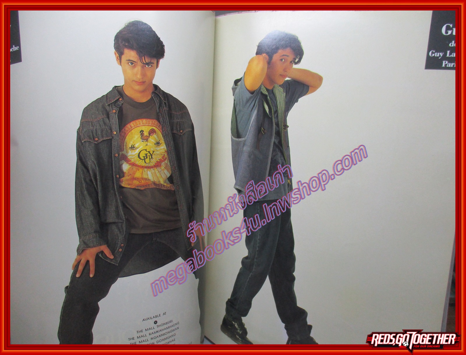 นิตยสาร LOOKS ฉบับที่130 ปี1994 2537 สัมภาษณ์ ปฐมพร ปฐมพร ตำหนิ มีกระดาษยื่นออกมาผิดพลาดจากการผลิต