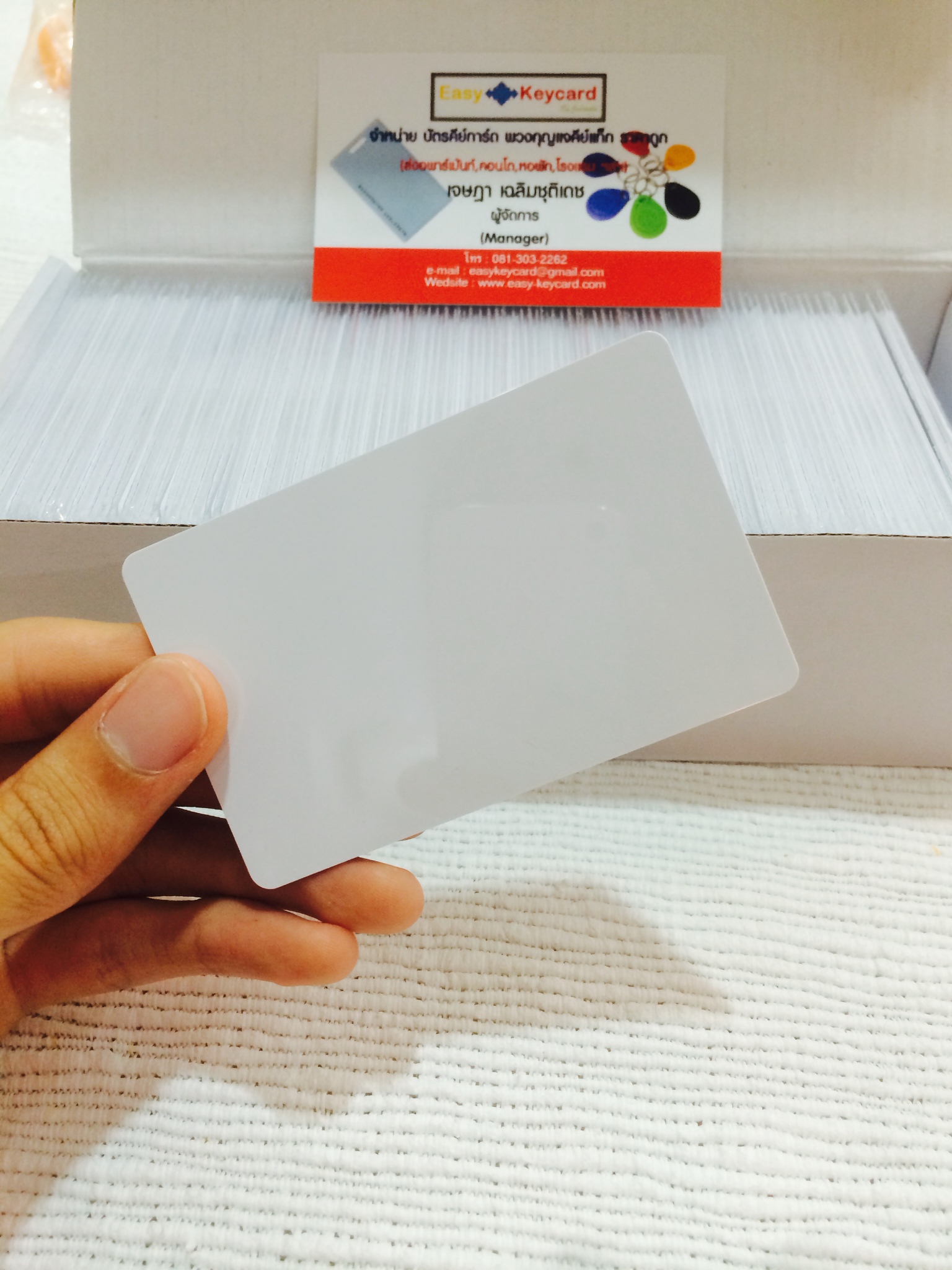บัตรคีย์การ์ด Mifare 13.56 Mhz (เเบบบาง)