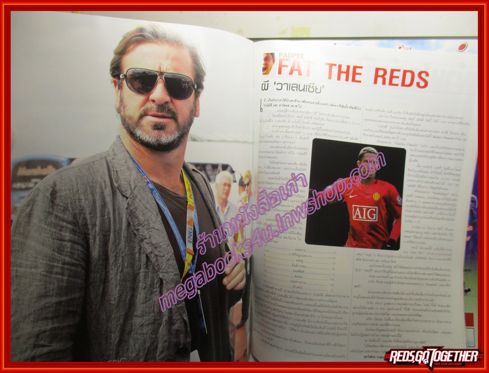 นิตยสาร แฟนผีPROJECT ฉบับที่067 ปี2552 มีโปสเตอร์ขนาดใหญ่แถมในเล่ม