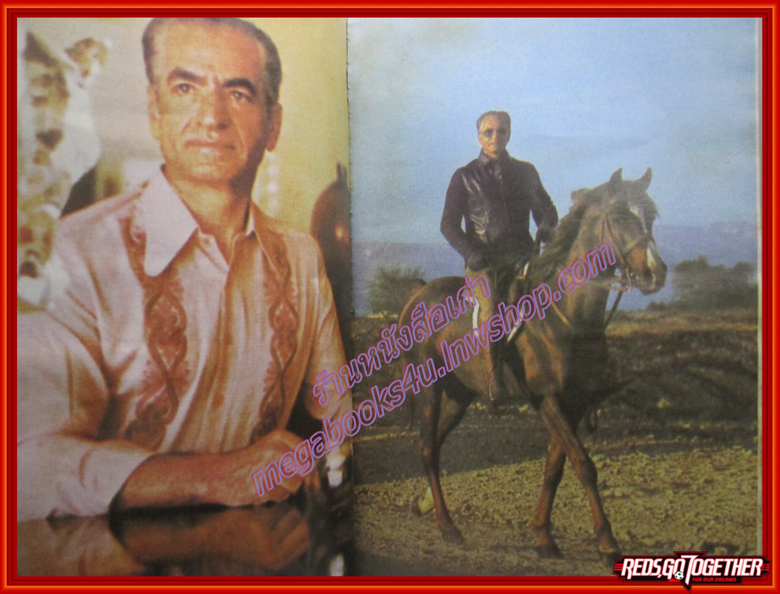 ชาร์แห่งอิหร่าน กษัตริย์9ชีวิต /ธนิต ธรรมสุคติ /สนพ.*** /พิมพ์1 2522 (มือสอง) (สภาพ85-95%)