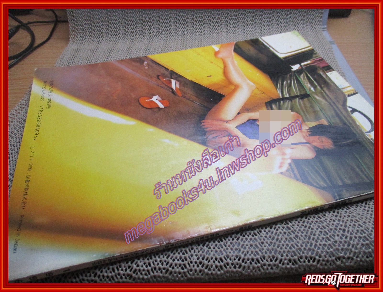 นางแบบแนวเซ็กซี่ JAPAN ANNEX VOL.15 ภาพสีทั้งเล่ม (เปิดบน)