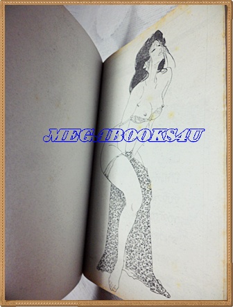 หนังสือการ์ตูนผู้หญิงบานฉ่ำ เล่มเดียวจบ SPECIAL COMICS สภาพดี