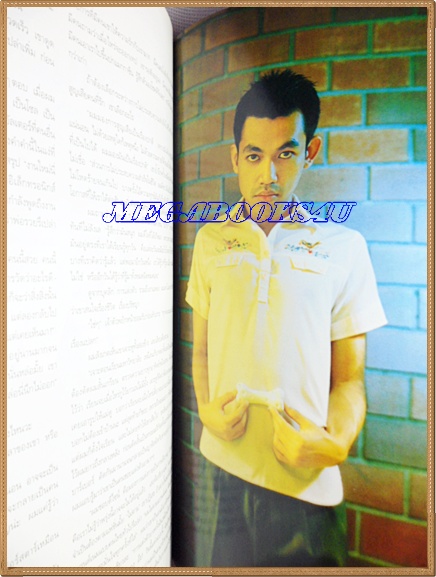 AF0902;นิตยสารTRENDY MAN;ฉบับ MODERN DOG, ฉบับ62 OCTOBER 1997 สภาพดี สวย 90%