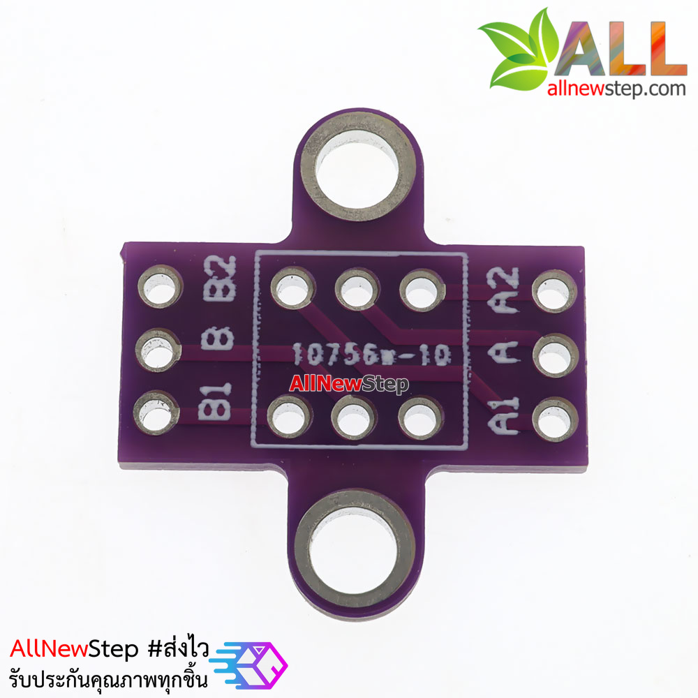 โมดูลสวิตช์กดติดกดดับ Lock Button self-locking switch lock switch double row switch parts