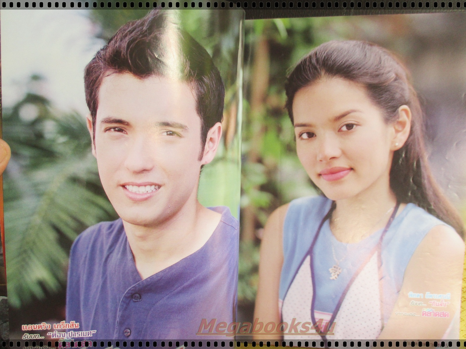 นิตยสารเรื่องย่อละครโทรทัศน์ รักเกิดในตลาดสด ปี2544 แอนดริว เกร้กสัน พิยดา อัครเศรณี