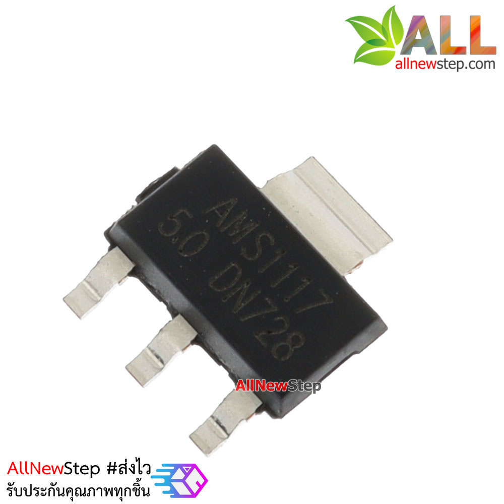 AMS1117-5.0 AMS1117-5.0V AMS1117 1117 5V 1A Voltage Regulator