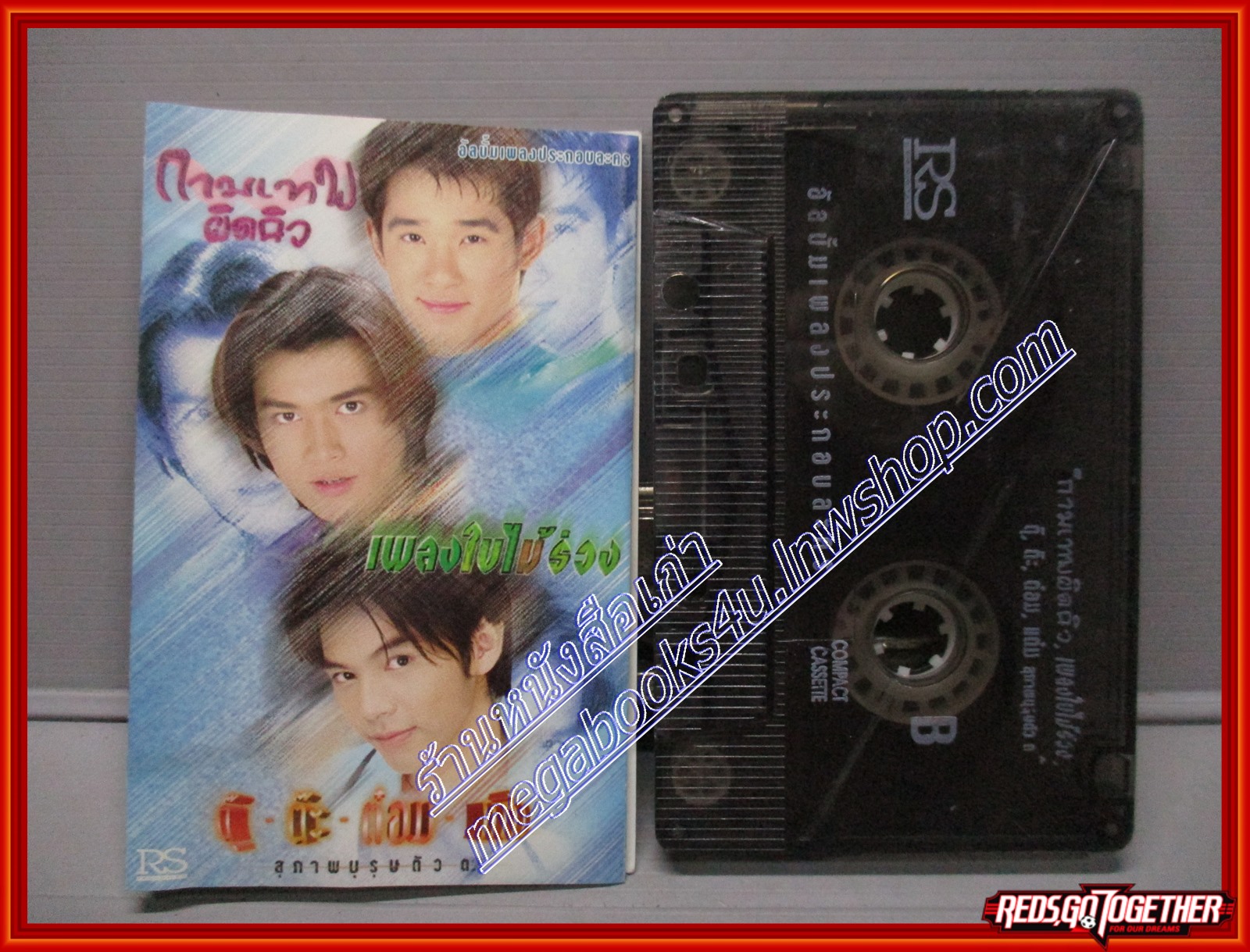 เทปเพลงไทยสากล เพลงประกอบละคร อัลบั้ม เพลงใบไม้ร่วง