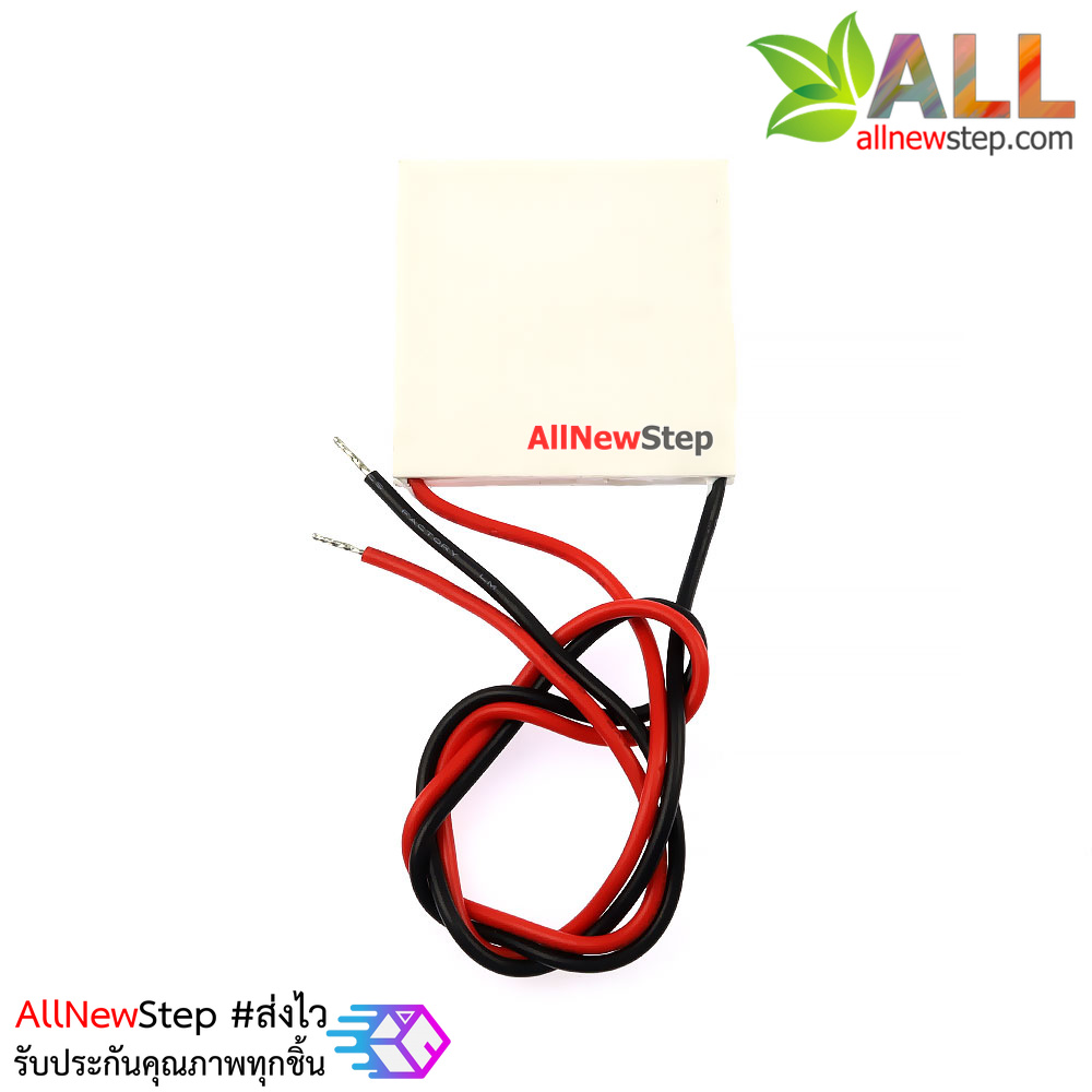 อุปกรณ์ทำความเย็น TEC1-12709 12V 9A Thermoelectric Peltier Cooler 40x40mm