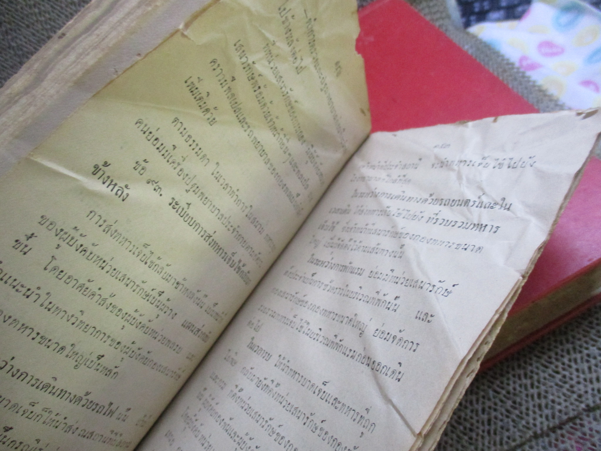 การส่งกำลังยามสงคราม พิมพ์1 พ.ศ.2485 กระดาษเคลือบสันปกเริ่มหลุดไป สภาพแข็งแรง เปิดอ่านได้ แต่ระวังนิด มีรอยแมลงกัดกินตามรูปบริเวณท้ายเล่ม