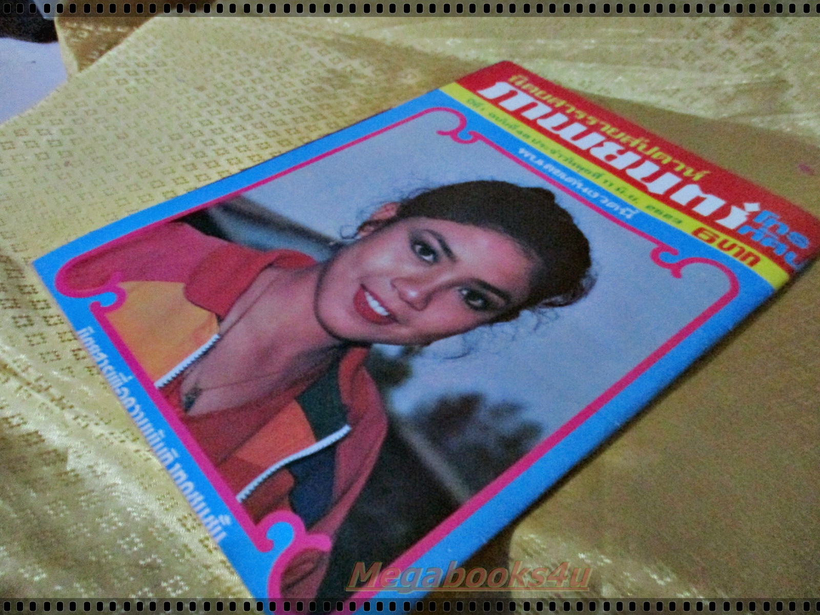 นิตยสารภาพยนตร์โทรทัศน์ ฉบับที่48 ปี2523 ปก นิภาพร นงนุช