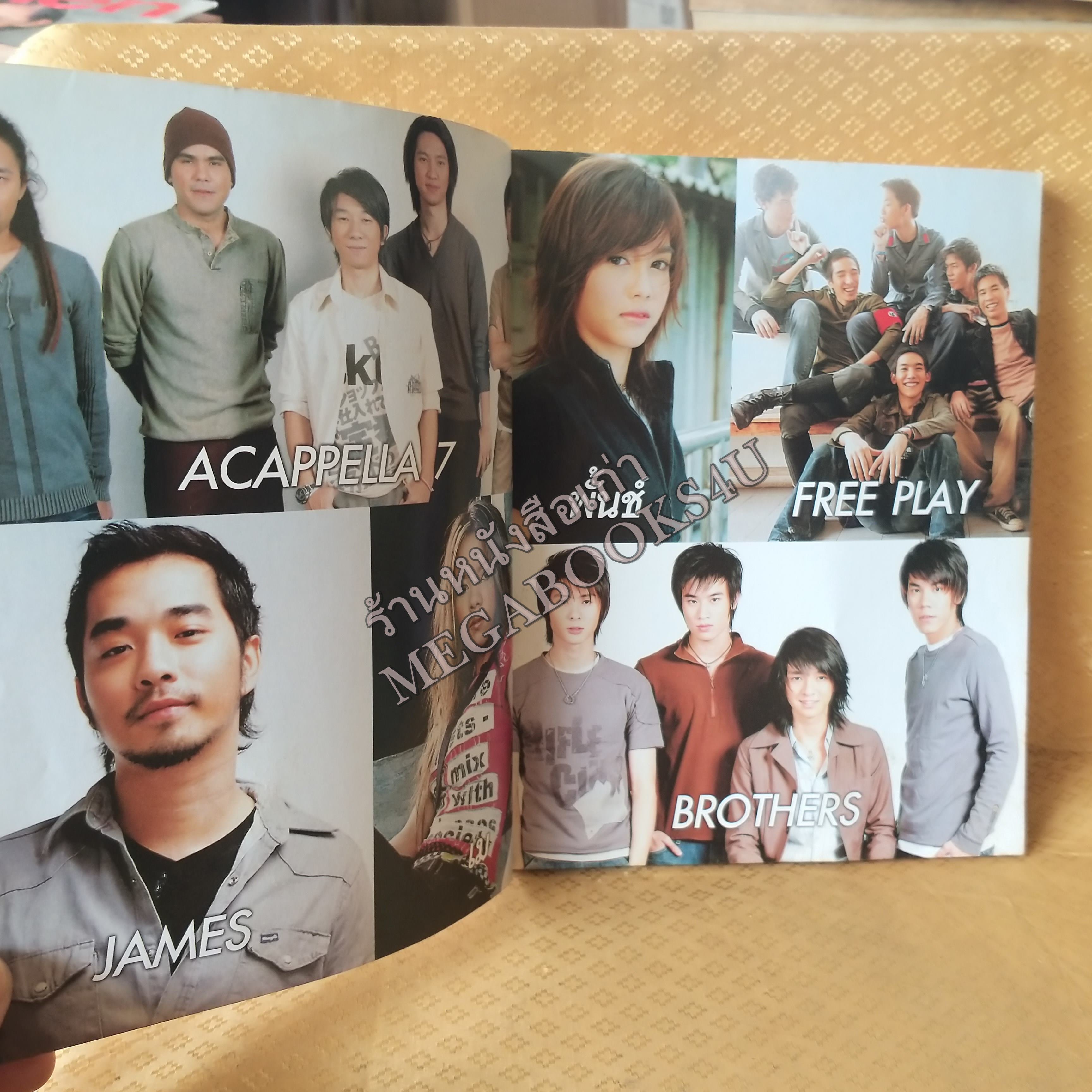 HOT CHART No.13 ปี2548 หนังสือเพลงพร้อมคอร์ดกีตาร์