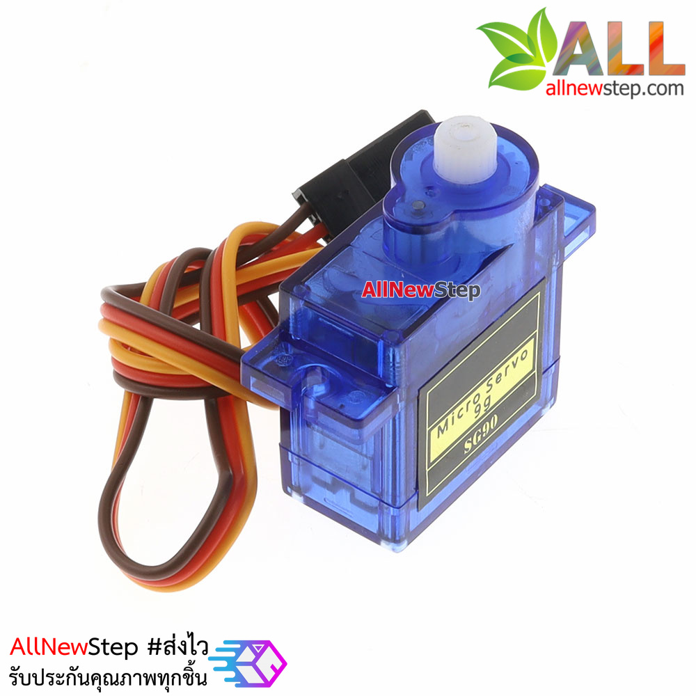 Servo Motor 360 SG90 motor Servo for Arduino ขนาดเล็ก Micro Servo SG90 หมุนต่อเนื่อง 360 องศา สำหรับ Arduino