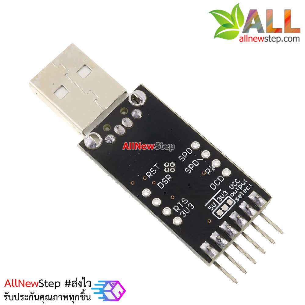 ตัวแปลงสัญญาณ usb ttl สำหรับ Arduino USB to UART CP2102 with DTR/CTS pinout