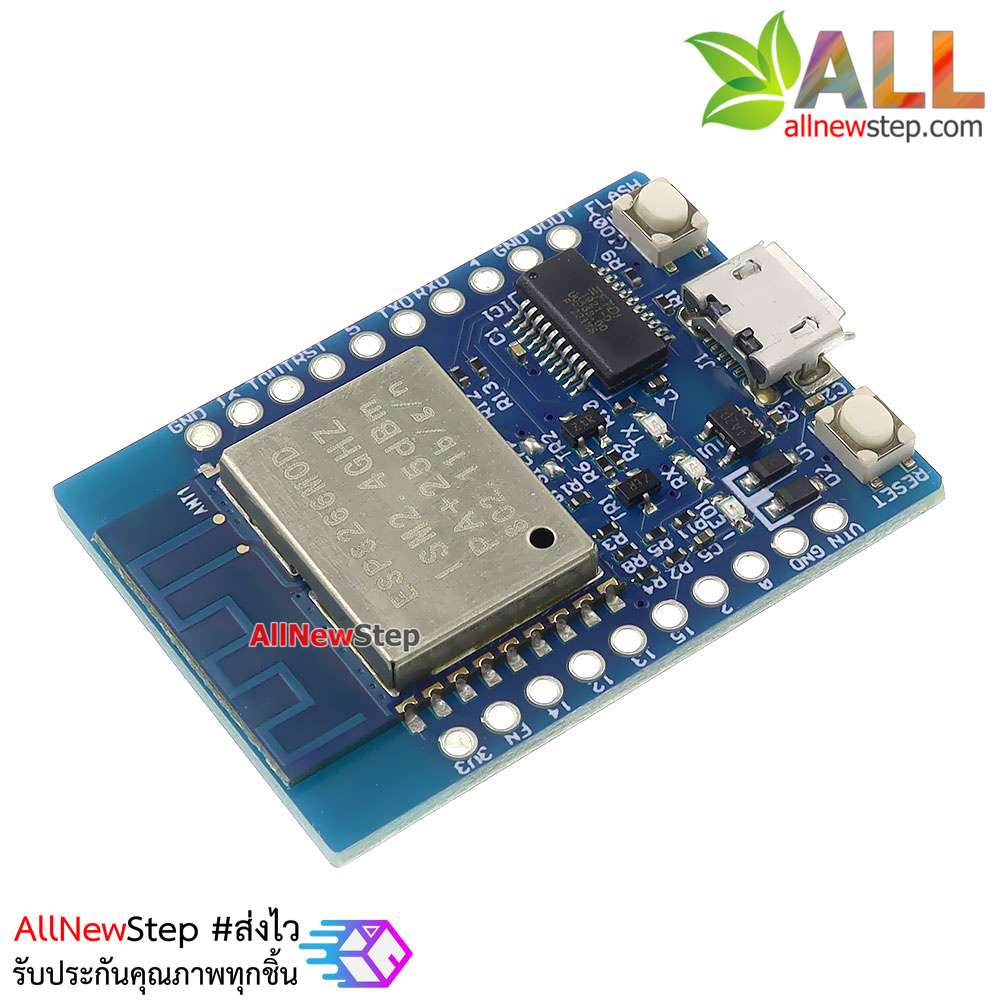 Mini NodeMCU ESP-WROOM-02 Arduino wemos D1 บอร์ด NodeMCU ESP8266 รุ่น ESP-WROOM-02