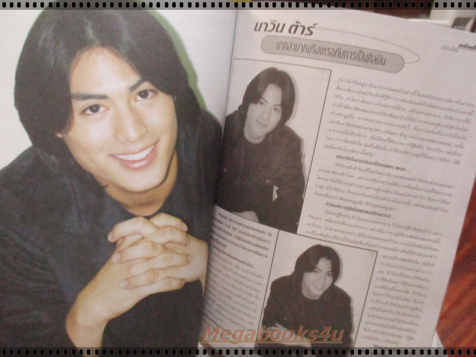 นิตยสารMIRROR เล่ม04 ปี2541 ปก ลิฟท์กับออย