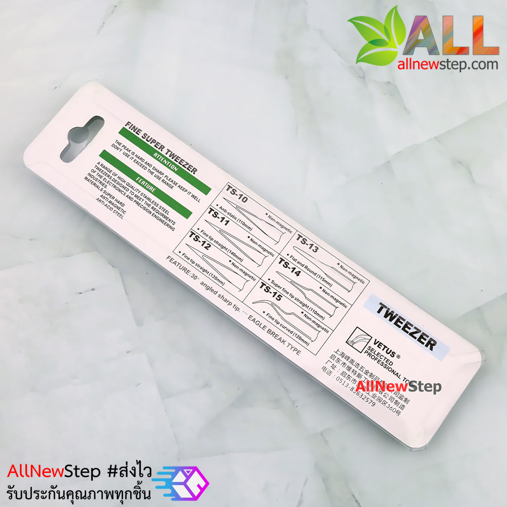 Tweezers ทวิสเซอร์ สำหรับจับอุปกรณ์ รุ่น VETUS TS-12 ESD