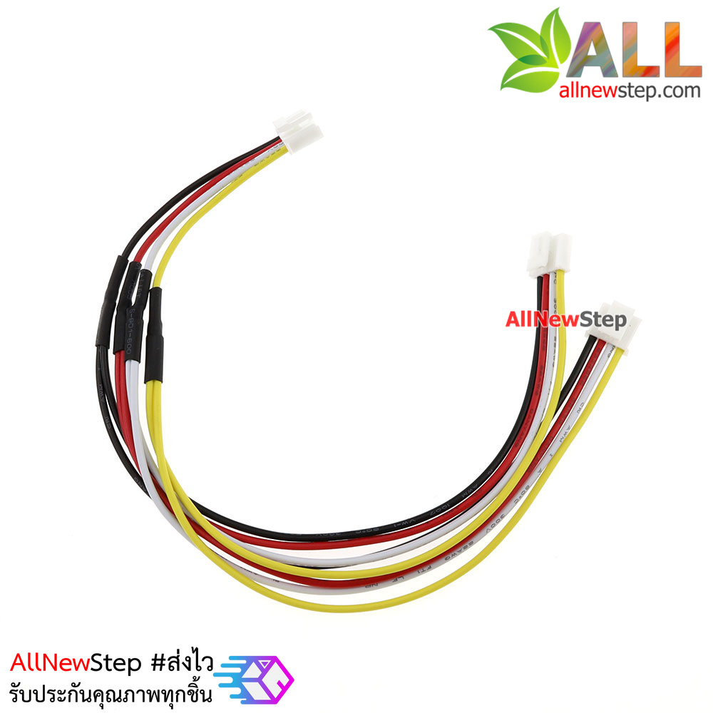 สายไฟจัมเปอร์ สายไฟหัว 2.54mm ตัวเมีย แยก 4 เส้น เป็น 2 ช่อง