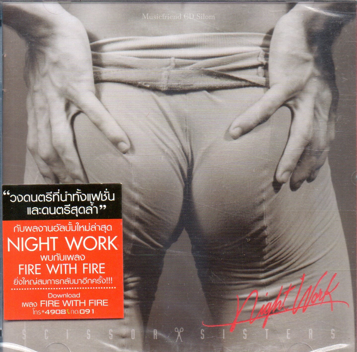 CD,Scissor Sisters - Night Work (2009)(Thai)