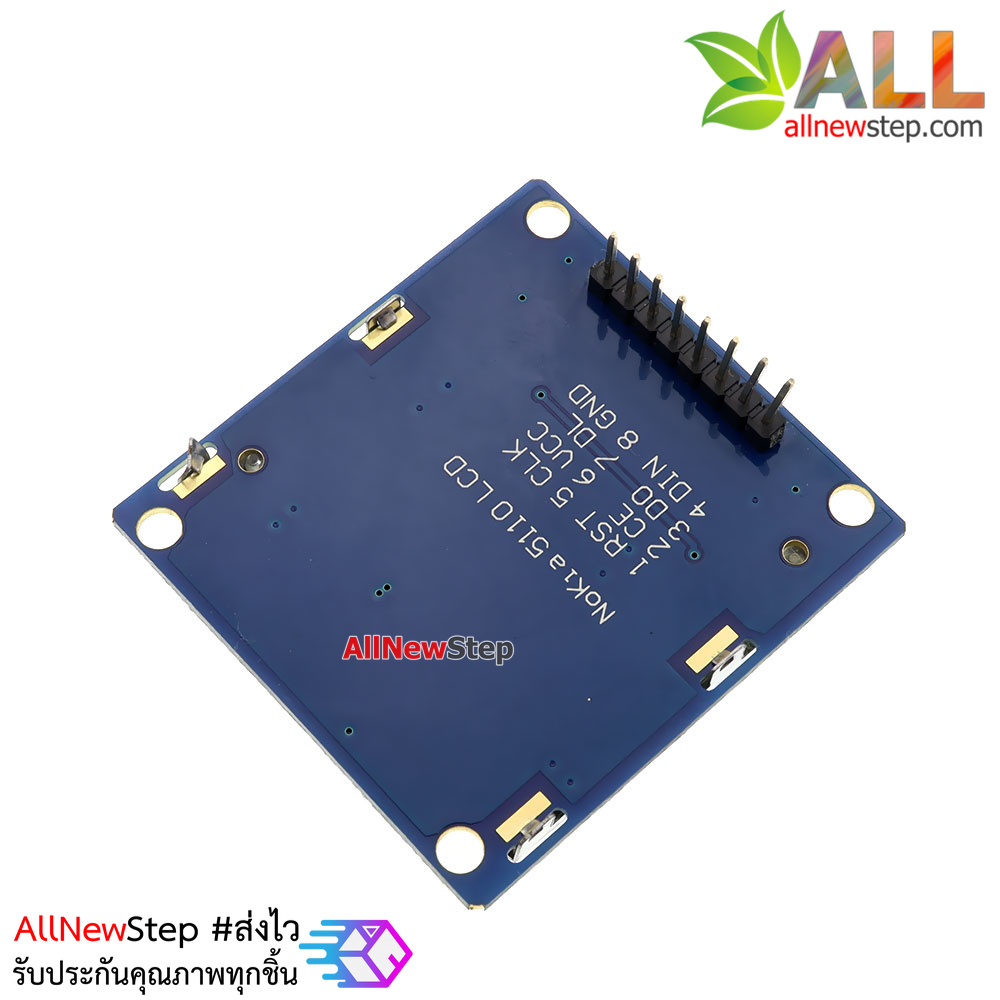 Nokia 5110 LCD Module