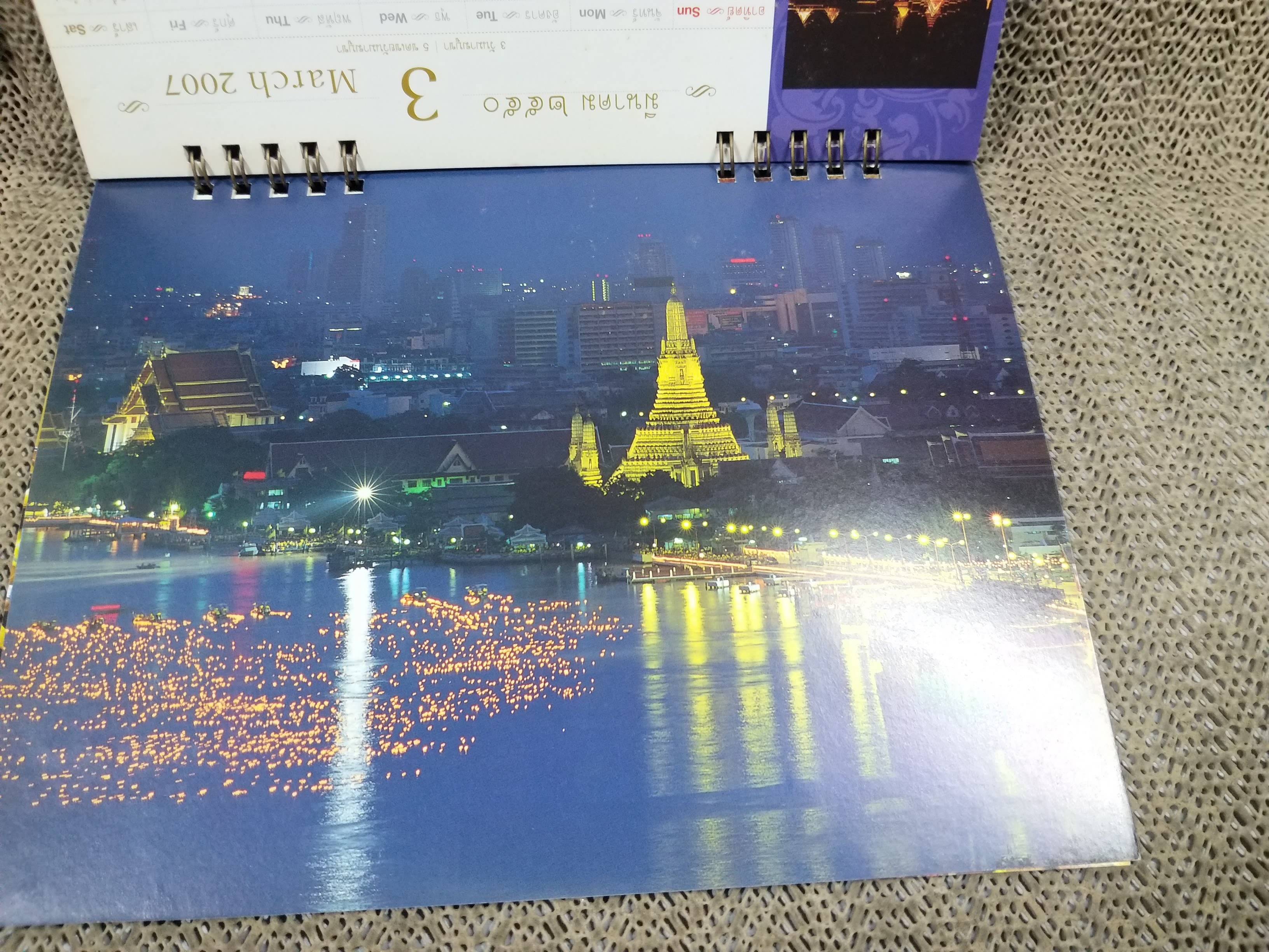 ปฏิทินตั้งโต๊ะ ปี2550 ชุด มหาปิติ ฉลองสิริราชสมบัติ 60ปี ของ ธนาคารกรุงเทพ (ใช้งานแล้ว มีข้อความบนปฏิทิน)