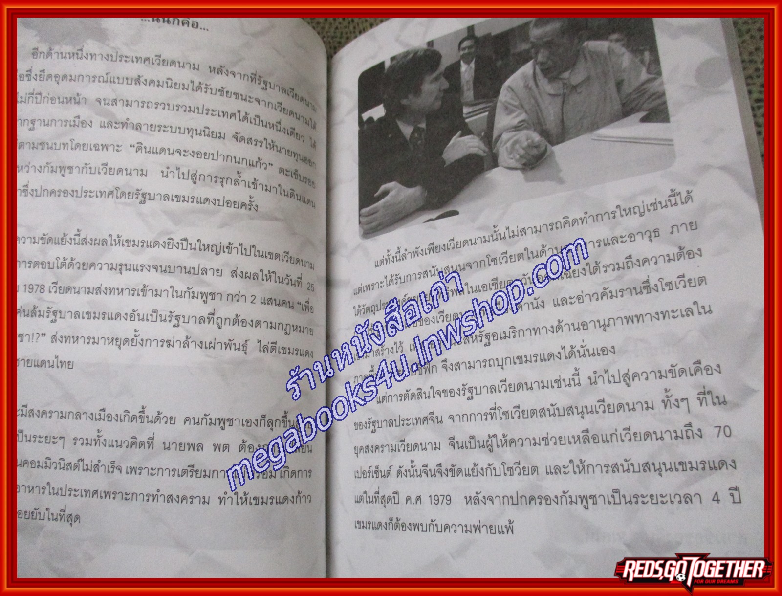 คดีโหดโคตรเหี้ยม/ออตโตมัน/ไพลิน (หนังสือบ้าน มือสอง) (สภาพ85-95%)