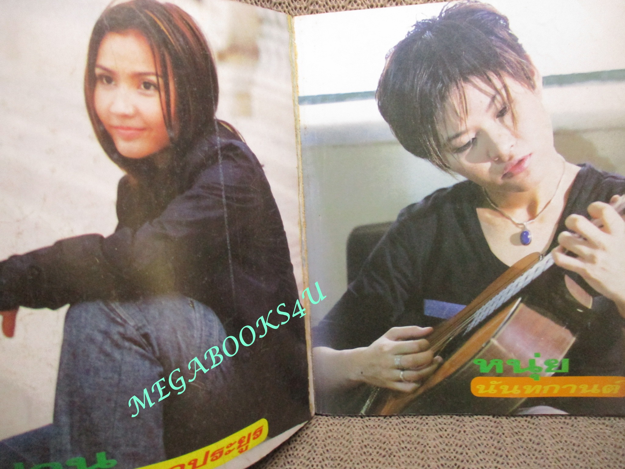 หนังสือเพลงพร้อมคอร์ดกีตาร์ รวมอัลบั้มสตริงฮิต ฉบับที่23 ปี2543 มีรูป แอ๊ด คาราบาว ในเล่ม