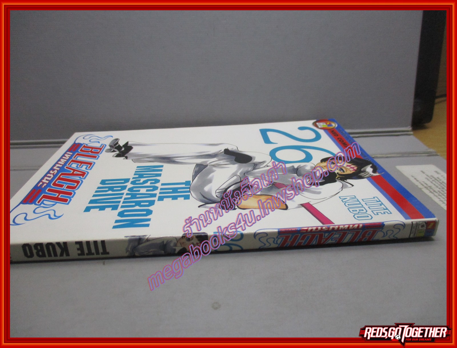 Bleach เทพมรณะ เล่ม26 สนพ.NED (ปก45บาท) (74เล่มจบ)