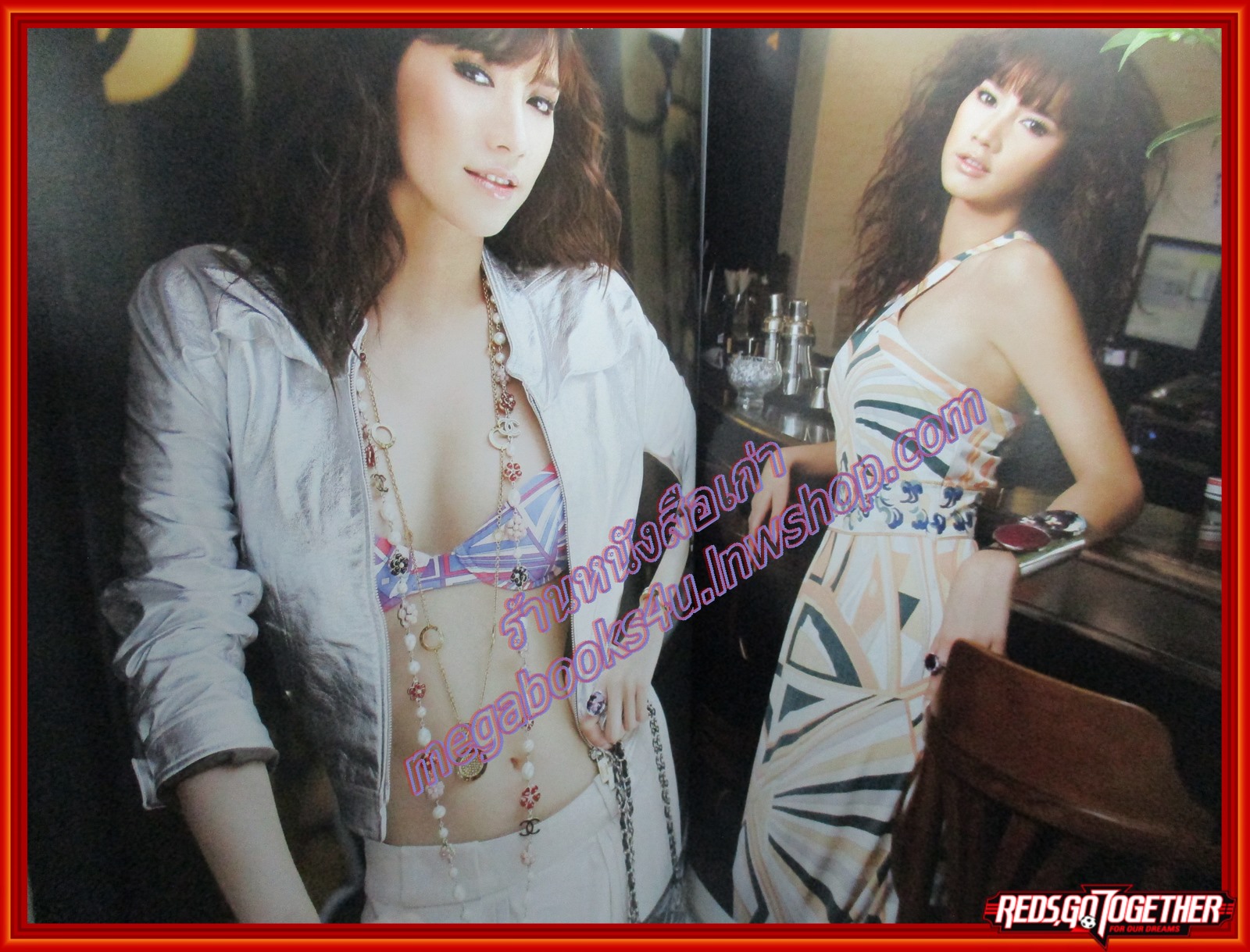 นิตยสารสุดสัปดาห์ ฉบับที่629 ปี2552 ปก อั้ม พัชราภา