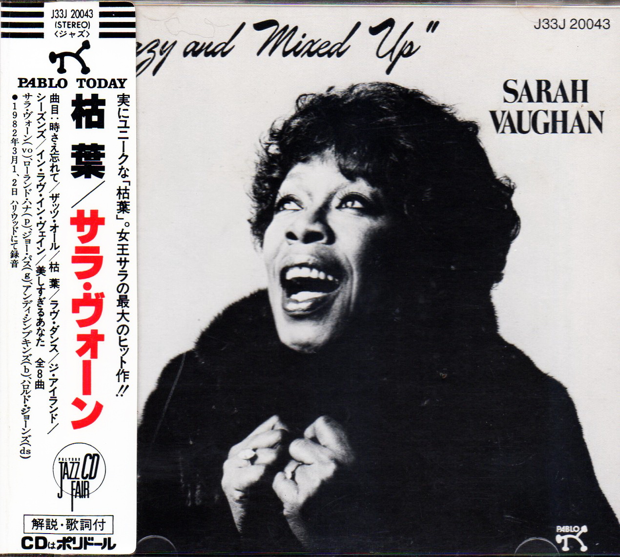CD,Sarah Vaughan - Crazy and Mixed Up (Japan)