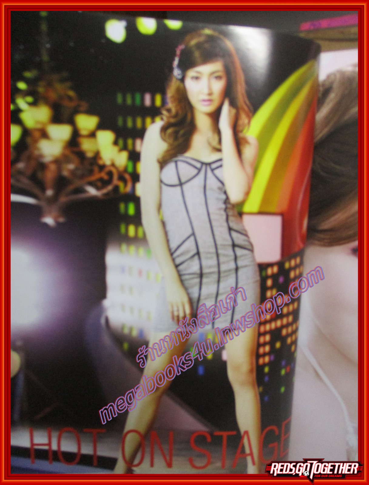 นิตยสารทีวีพูล ฉบับที่0997 ปี2552 ปก แพนเค้ก