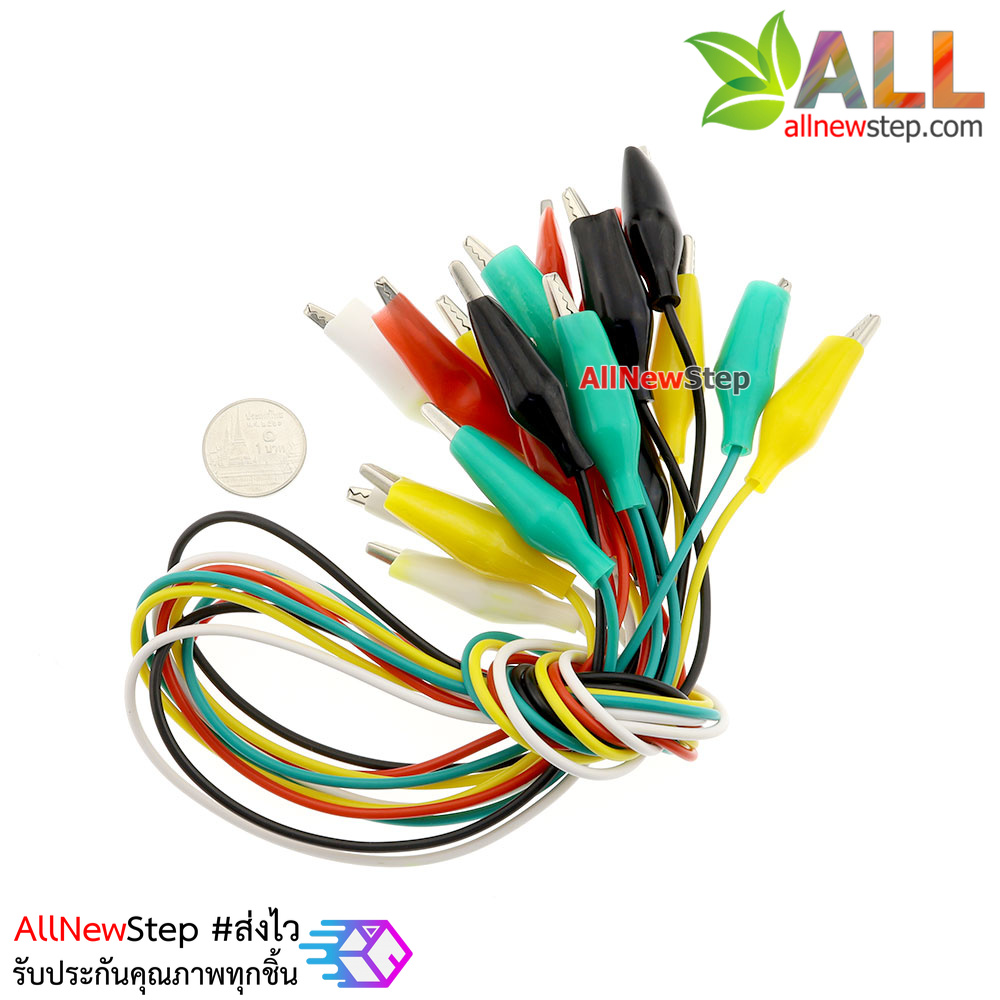 คลิปปากจระเข้ คลิปหนีบสายไฟ Cable Wire Crocodile Clips 50cm คละสี 10 เส้น