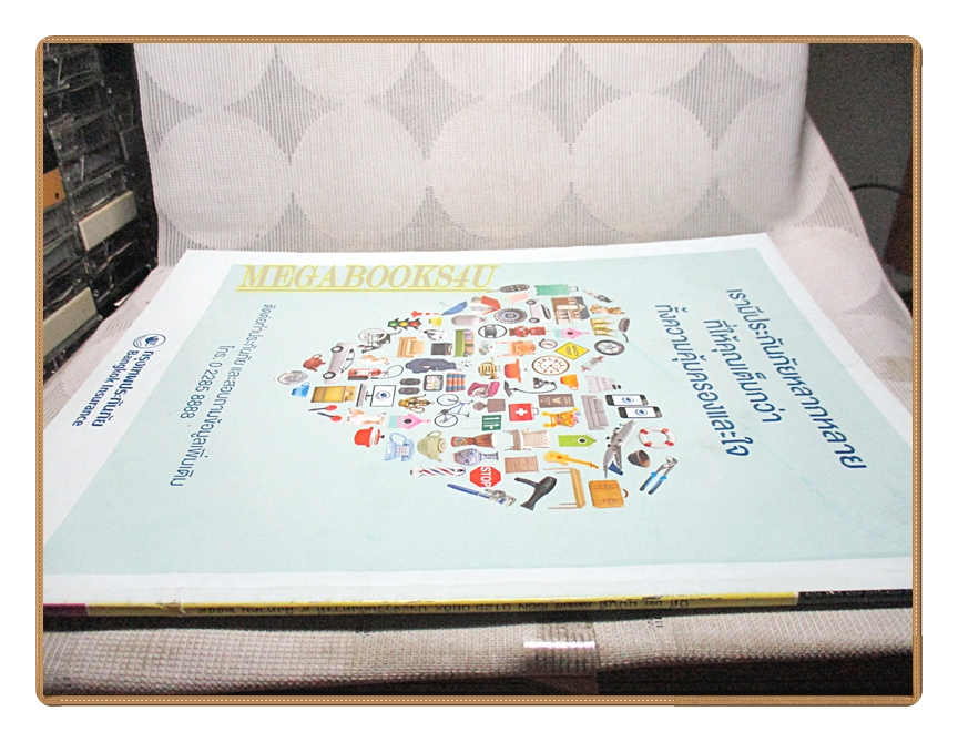 นิตยสารสกุลไทย ฉบับที่3225 ปี2559 พระบรมฉายาลักษณ์ สมเด็จพระราชินี