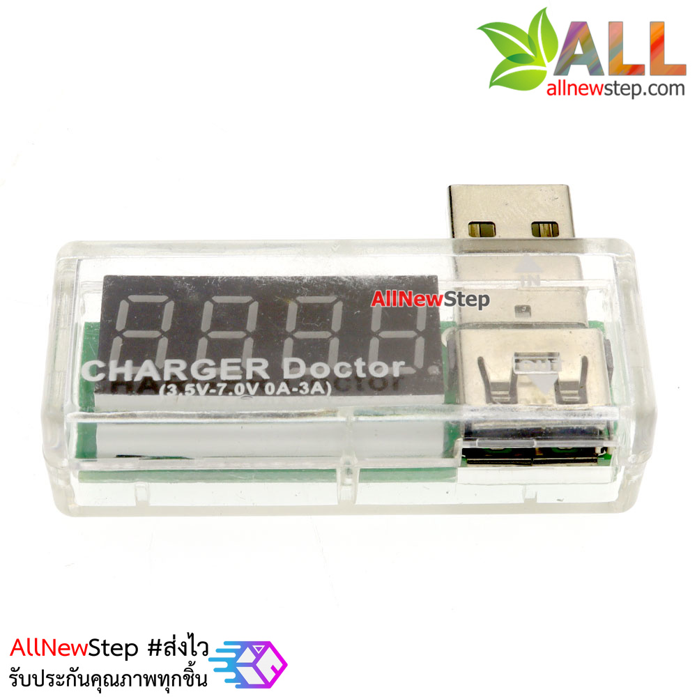 USB Charger Doctor