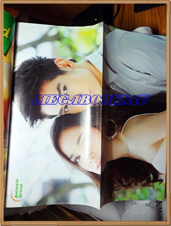 นิตยสารเรื่องย่อละครโทรทัศน์ อุบัติเหตุ ปี2555 สภาพดี อรรคพันธ์ นะมาตร์ พัชราภา ไชยเชื้อ