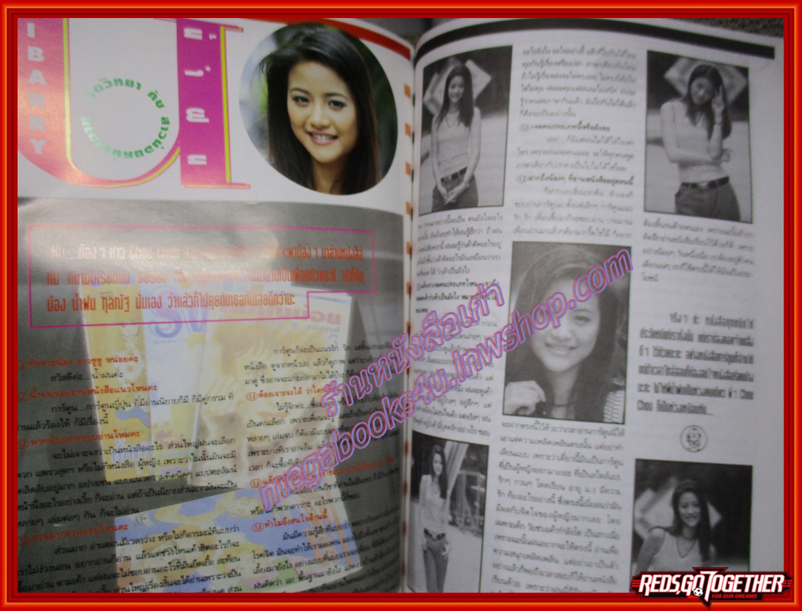 นิตยสาร CHO CHO ชูชู ฉบับที่64 ปี2539 ปก เต๋า สมชาย ตำหนิ ปกหลังถูกตัด