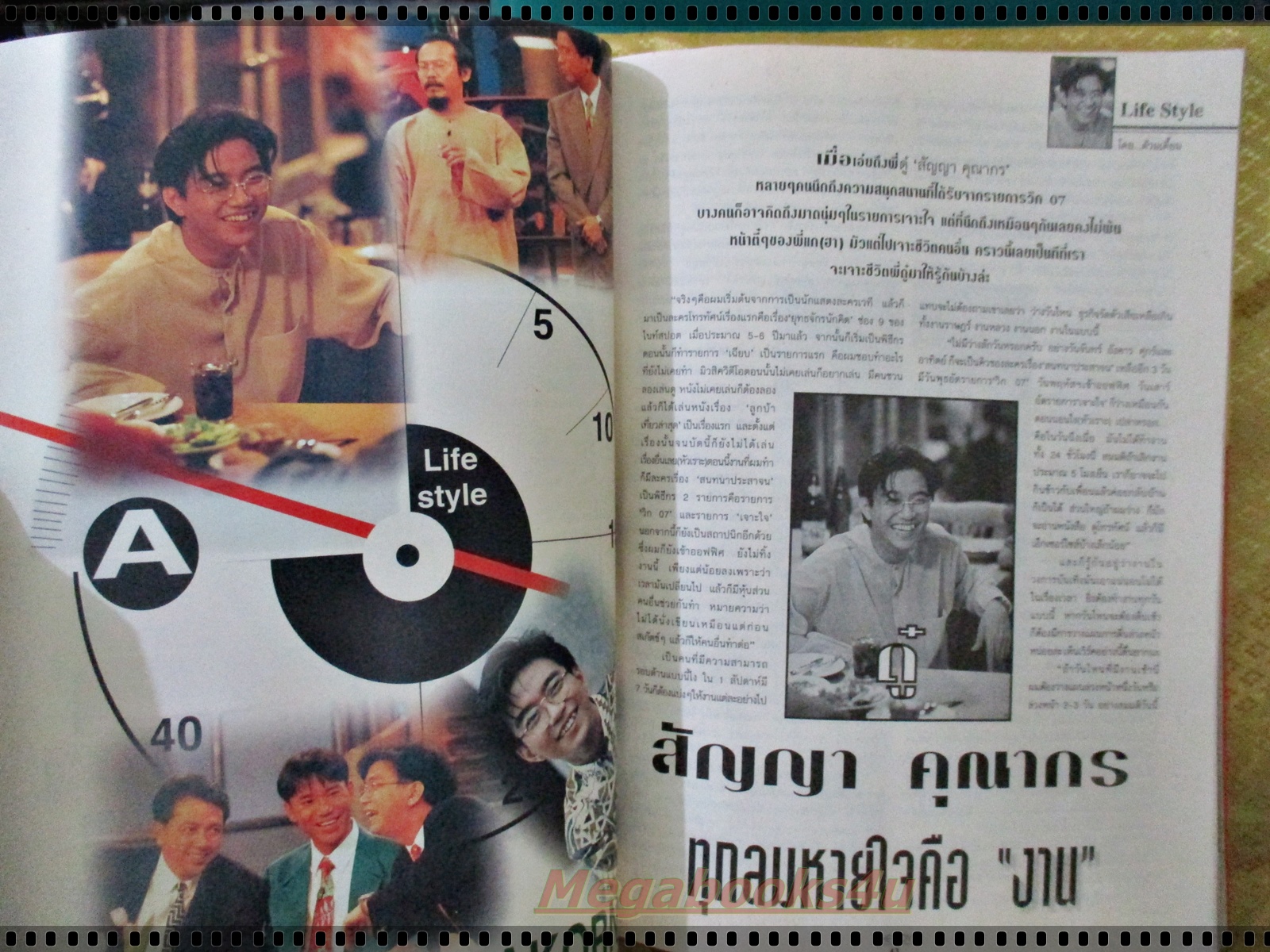 นิตยสารTHE BOY ฉบับที่074 ปี2537 ปก ศรราม เทพพิทักษ์