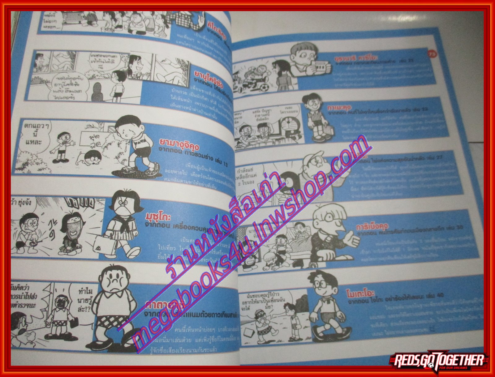 นิตยสารฮิฮิ แมกกาซีน เล่มที่09 ปี2550 ฉบับอ่านแร้วยังอ้ะ