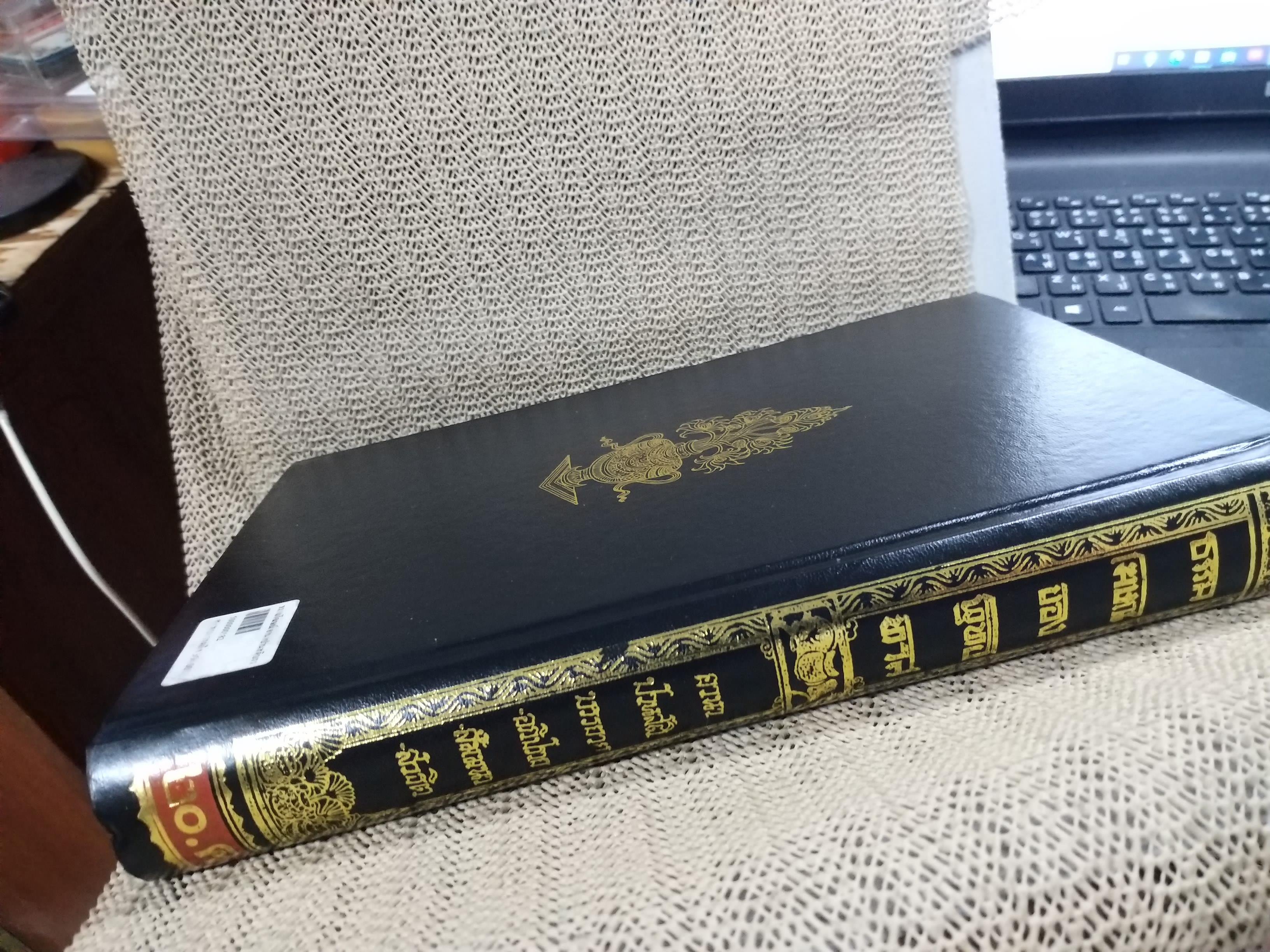 ธรรมโฆษณ์ของพุทธทาส เรื่อง อานาปานสติบรรยาย-อภิปราย-สัมมนา