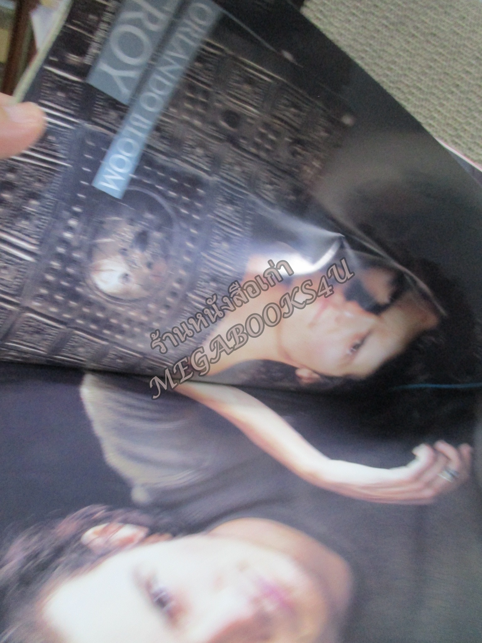 นิตยสารเอนเตอร์เทน Entertain ฉบับที่0770 ปี2547 ปก HELL BOY / TROY