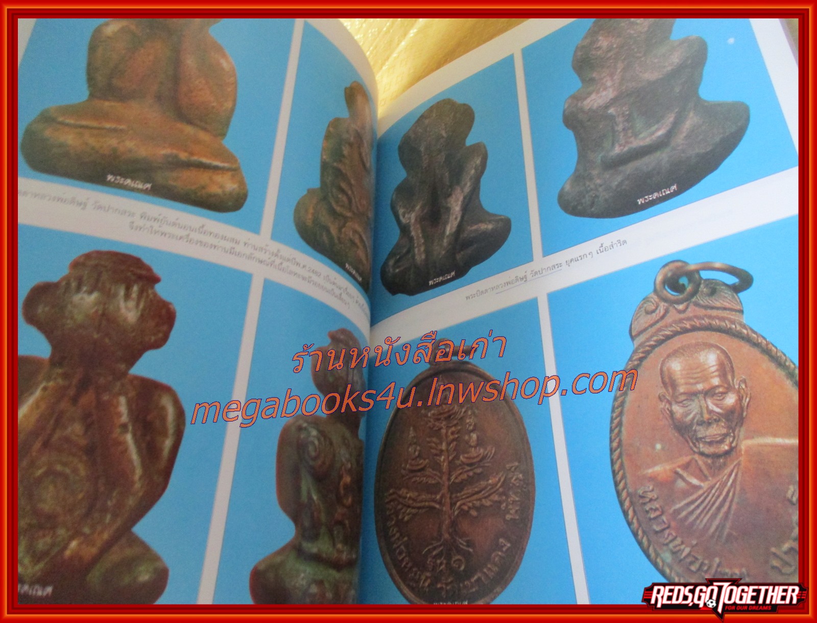 ประมวลภาพชุดพระเครื่อง วัตถุมงคล พระเครื่องเมืองทักษิณ พระเครื่องภาคใต้