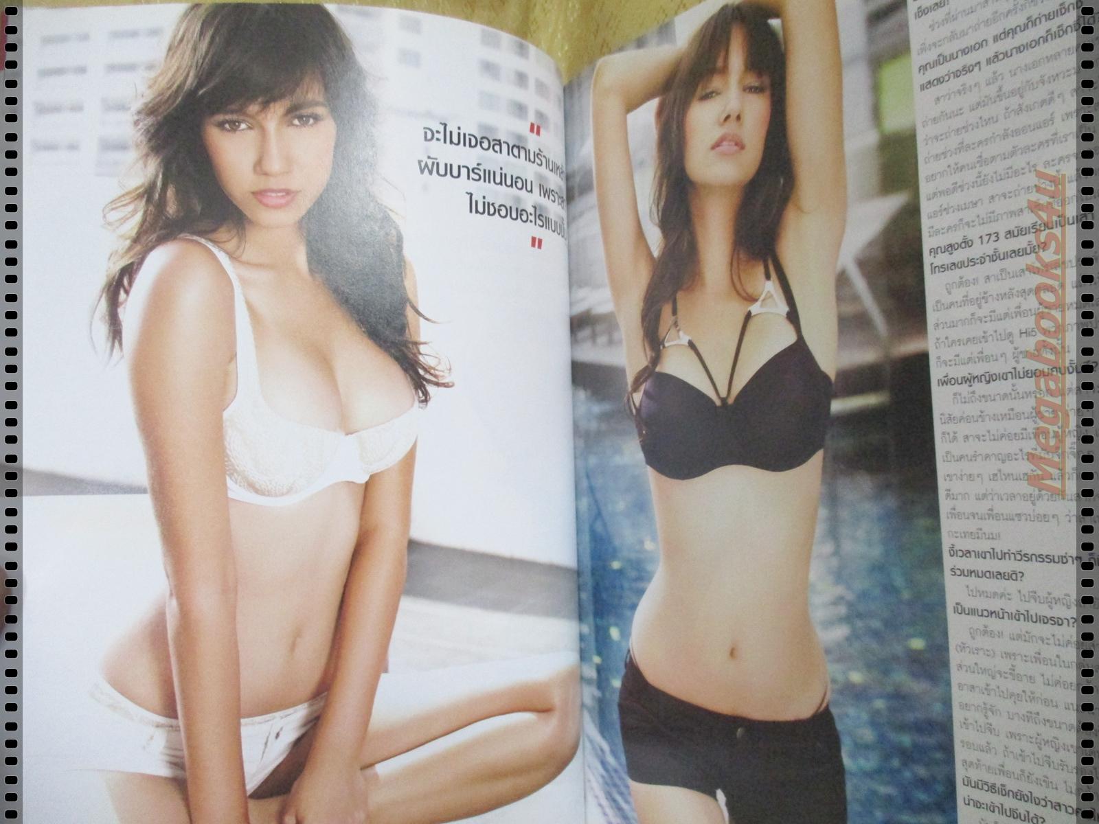 นิตยสารFHM ฉบับ070 ปี2552 นางแบบ มาริสา อานิต้า