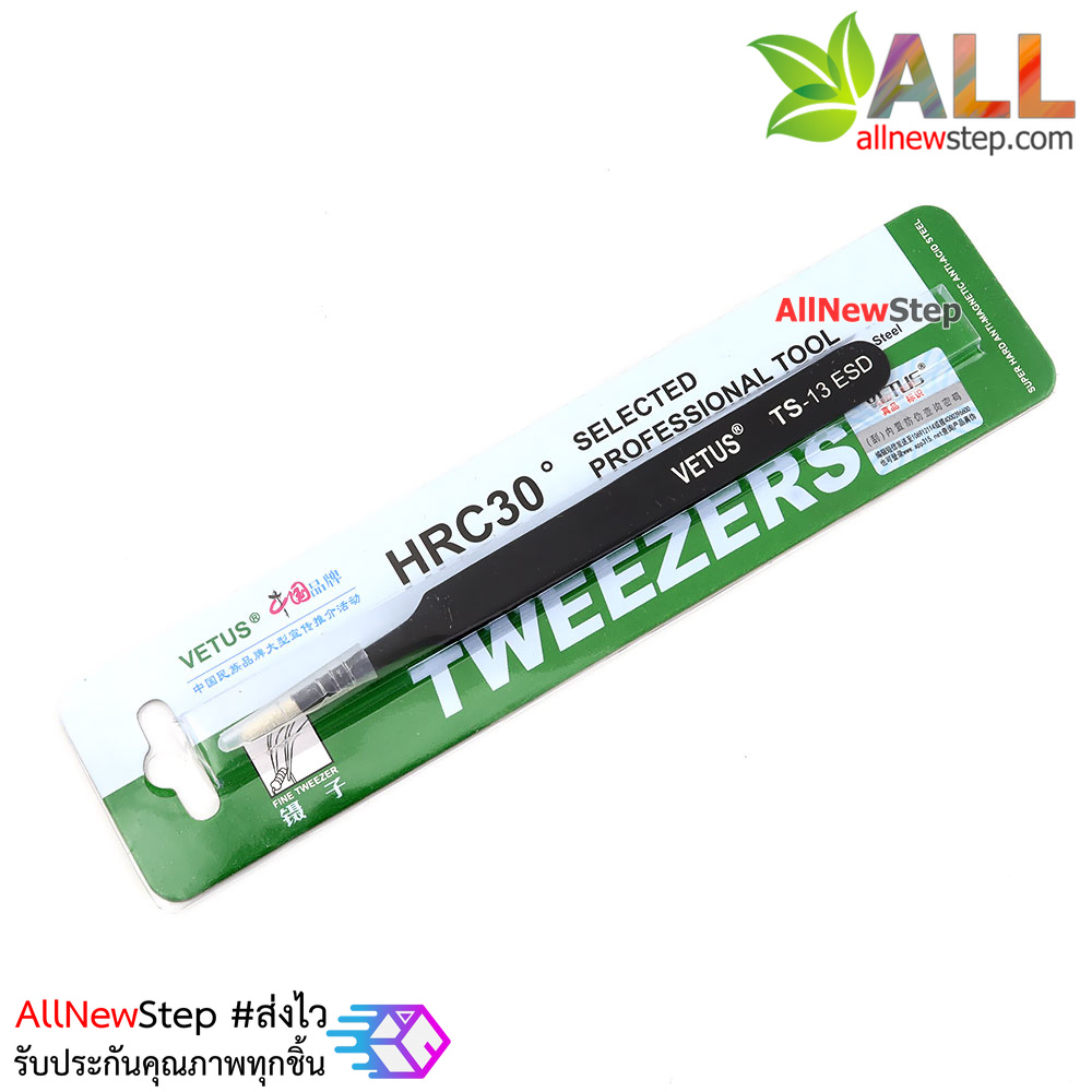 Tweezers ทวิสเซอร์ สำหรับจับอุปกรณ์ รุ่น VETUS TS-12 ESD