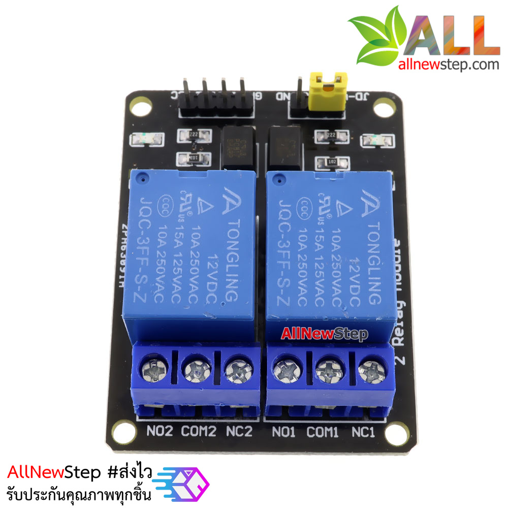 โมดูล รีเลย์ 2-Channel relay 12V relay 2 ช่อง isolation control Relay Module Shield Active Low