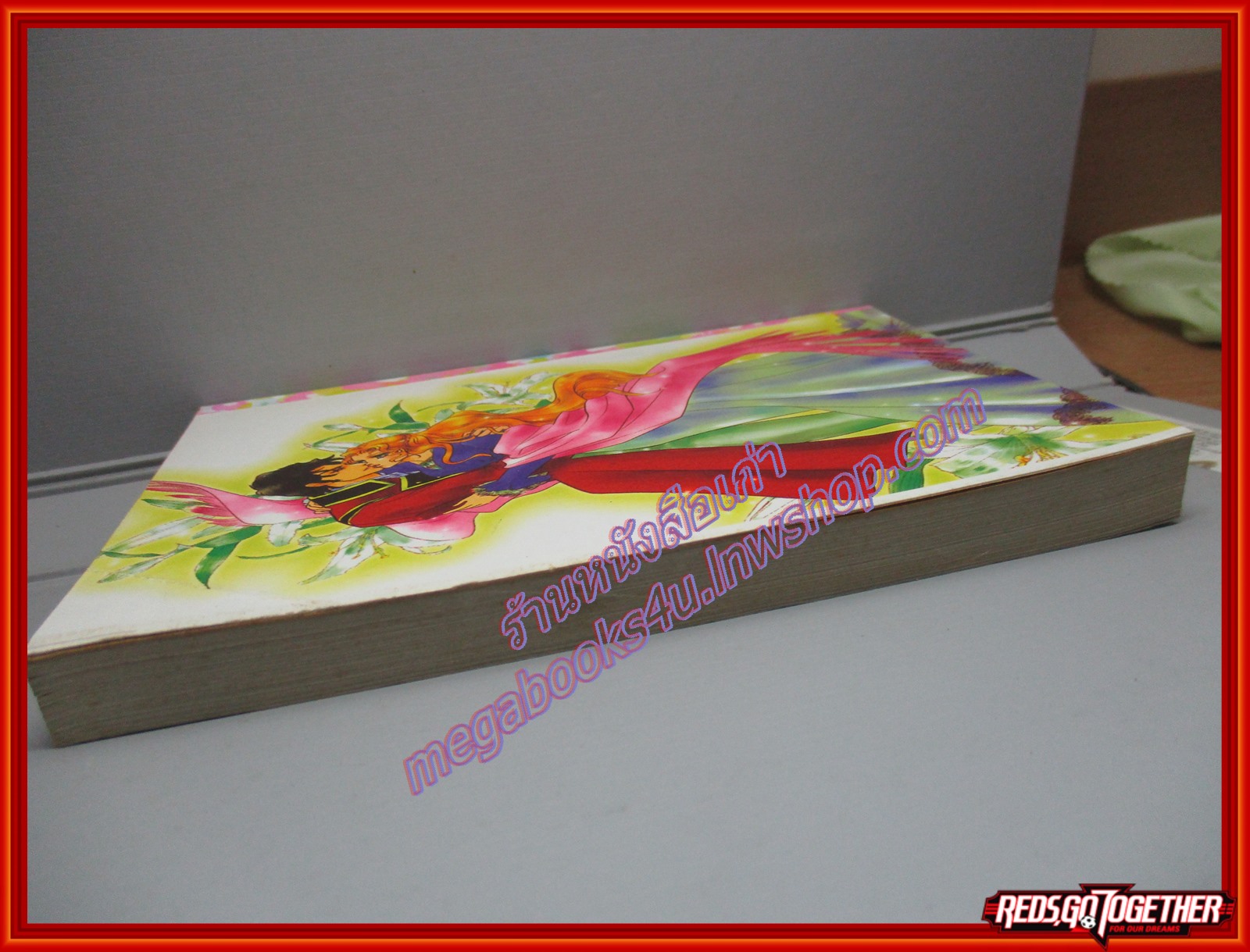 LADY เลดี้ 50 เล่มเดียวจบ สนพ.หมึกจีน