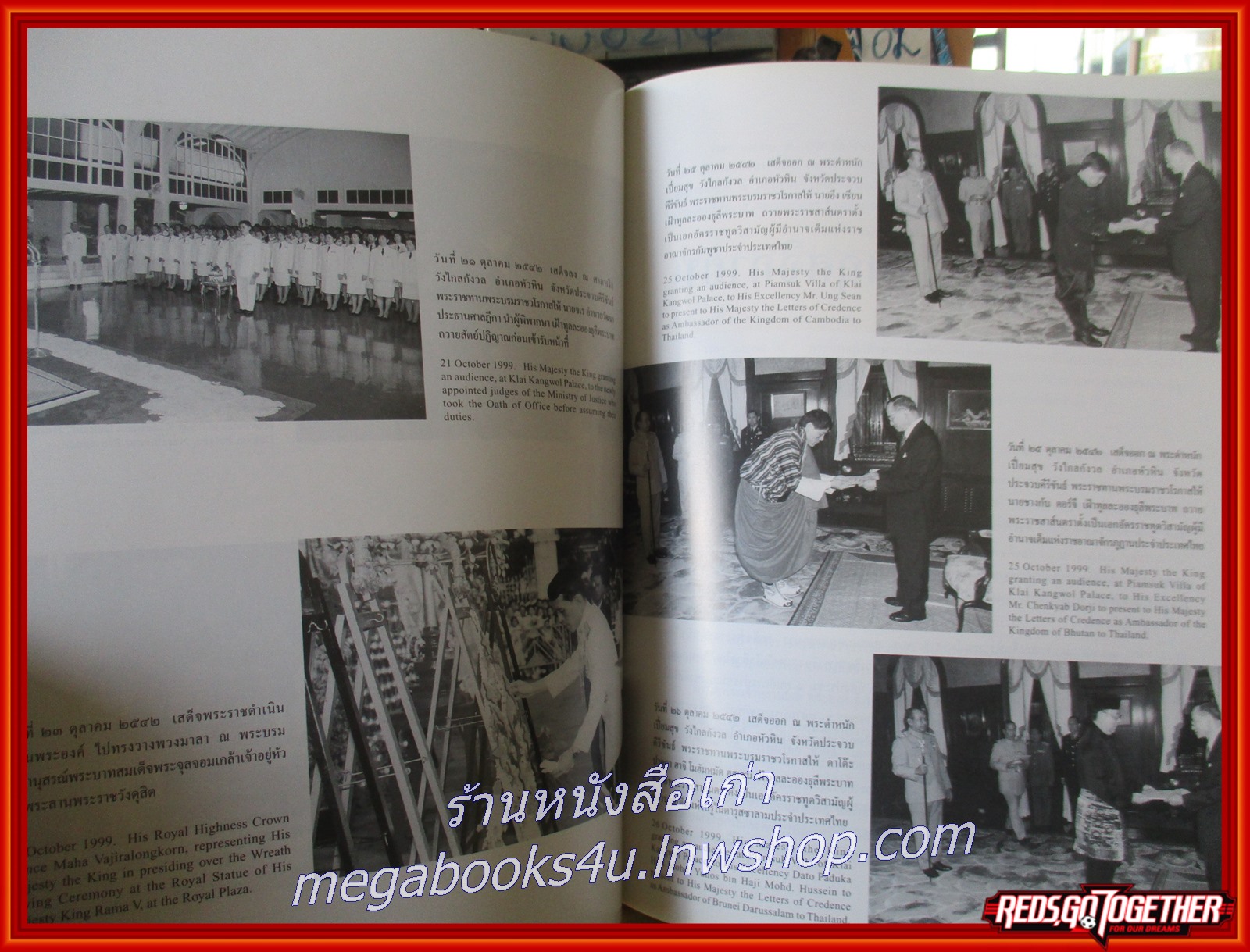 พระราชกรณียกิจระหว่างเดือนตุลาคม 2542 - กันยายน 2543