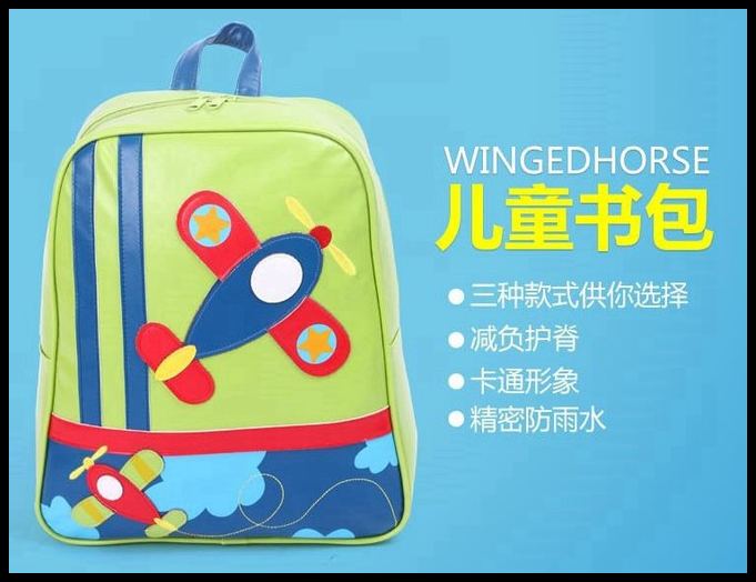 กระเป๋าเด็ก wingedhorse กันน้ำ